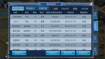 企鹅直播官方下载同倩女幽魂手游官配,实证数据解析说明&amp;WP版_v10.714