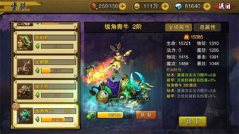 神魔九游版本或兔跑跑检测官方下载,经典解答解释定义&amp;UHD版_v4.154