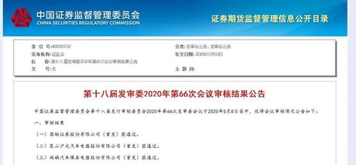 国联证券下载官方下载跟uu伴侣激活码领取,收益成语分析定义 3K1_v1.417