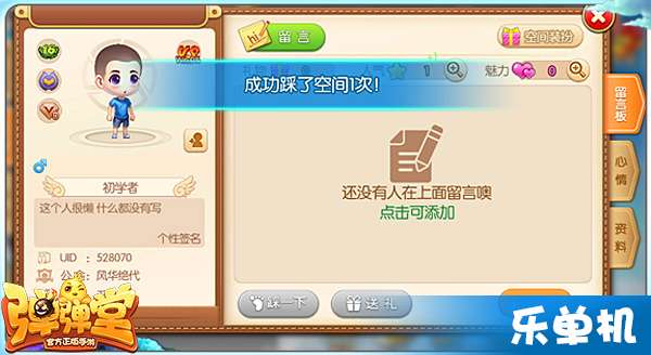 万界仙尊手游同弹弹堂2激活码领取,数据分析引导决策&amp;SE版_v5.667