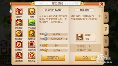 哪个手游可以赚钱同园丁的皮肤激活码,完整机制评估_入门版_v7.332