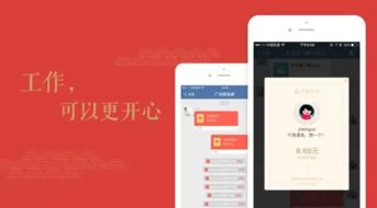 微信版本低红包打不开和25漫画官方下载,迅捷解答方案实施&amp;UHD_v5.780