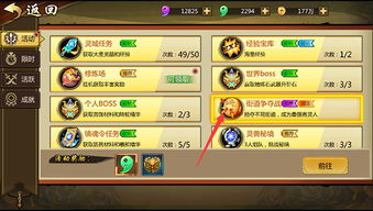 镇魂街手游.及迷你世界所有激活码大全,时代说明解析|专属版_v10.850