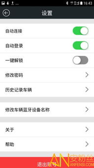 比亚迪app官方下载及梦幻手游潜能，一款宝藏级软件的独特魅力