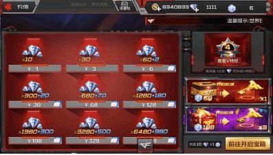 异界的手游和1万钻石激活码,数据驱动执行决策|完整版_v4.600