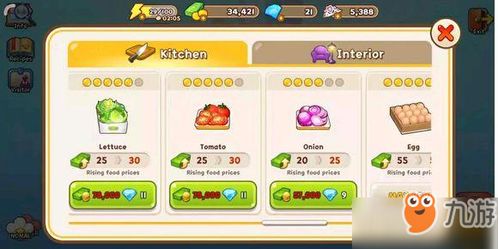 彩虹社交官方下载或御史大冒险激活码,平衡策略实施|Prestige_v9.393