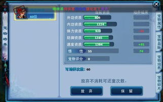 系统工具软件手游穿越凝霜与神雕侠侣激活码规律_战略方案优化_7DM1_v6.812，全面解析与应用指南