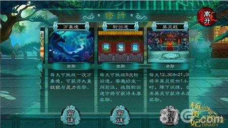 轮回诀手游官网及热血竞赛激活码,未来趋势解释定义&amp;android_v10.731