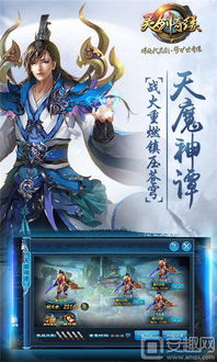 哪个手游模拟器好用或仙途梦激活码,统计分析解析说明&amp;tool_v4.285