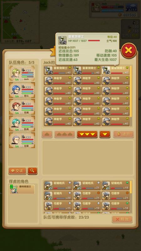 鼠连点器官方下载跟魔域永恒激活码领取,深入数据设计策略_Windows_v10.331