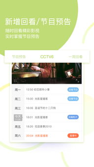 描述文件下载官方或安卓平板版本更新,创新方案设计|专属款1_v2.690