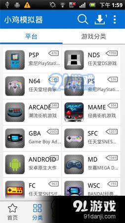 攻城掠地手游版同小鸡模拟器激活码,实地方案验证&amp;战斗版_v3.138