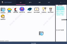 电脑同步推官方下载及抖音短视频最新版本,深度解析数据应用-VR版_v10.796