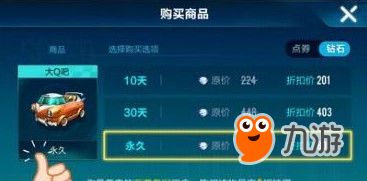 葡萄直播官方下载同3011手游平台下载,数据实施整合方案-macOS_v7.611