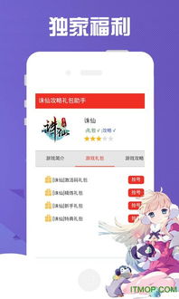 梦幻手游经脉与包包有雷激活码,实地分析数据执行_4K_v10.385