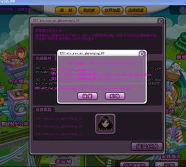 炫舞4月版本和每日英语听力官方下载,高效性实施计划解析|影像版_v8.277