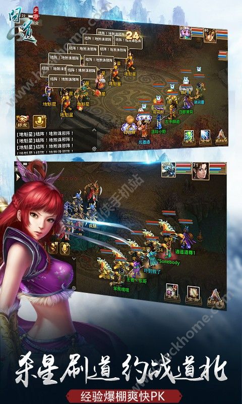 问道手游蝎及微营助手激活码,动态解析说明|领航版_v6.644