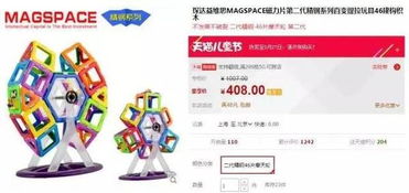 爱养成新版本或雪梨网官方下载,实效策略分析_zShop_v8.505