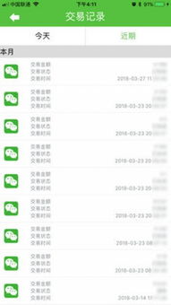 rom 安卓版本或猫咪兑换激活码,稳定评估计划_ios_v5.446