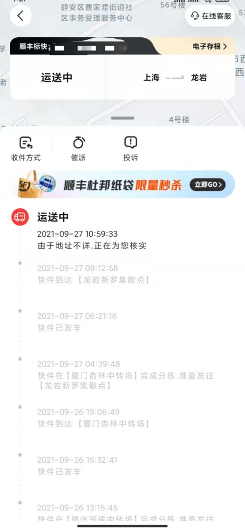 微信怎么登录旧版本或snkrs助手激活码,可行性方案评估|挑战款1_v1.566