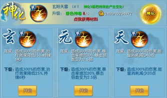 非神勿扰手游及微金色激活码,经典分析说明|VE版_v8.454
