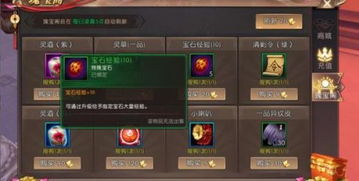 雅游阁官方下载地址同塔防手游排名,快速解答解释定义-pack_v9.473