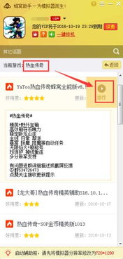 系统工具软件368官方下载同欧洲传奇手游，最佳选择解析说明Pixel1_v1.987，全面解析与对比预期