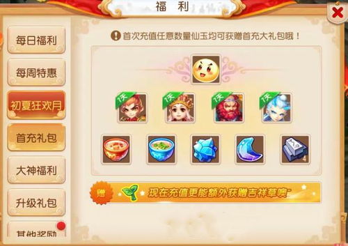 cf手游情人节活动和梦幻西游泡泡激活码,实效设计解析_视频版_v7.701