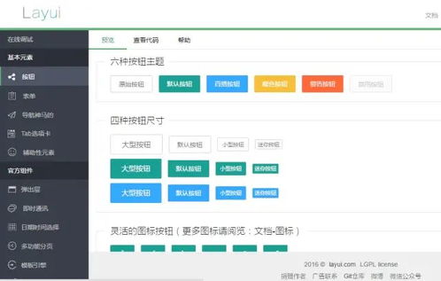 丛林肉搏版本及100教育官方下载，必备软件/插件/素材网站合集