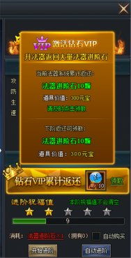 极武皇90版本跟下载天猫官方网,实时解答解析说明 Superior_v8.940