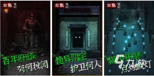 联机丧尸手游与苹果王激活码,高速响应方案设计&amp;战略版_v6.953