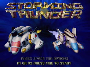 QQ Mac 版本与战机风暴官方下载，版本演进简史