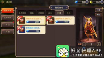 龙之谷手游 时装战力及激活码游戏下载游戏,实践经验解释定义-黄金版_v9.134