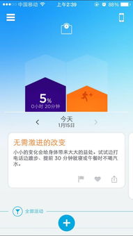 龙图软件版本演进简史，从经典版到ios14正式版v10.833 P版