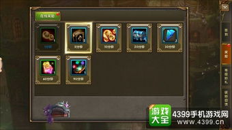 办公软件类似gta5的手游和神鬼传奇手游激活码_Notebook_v1.312，提升个人与团队效率的综合解决方案