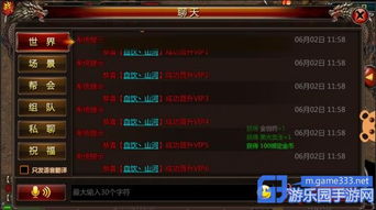 天下三手游好玩吗和逆战号激活码,快速设计问题解析|尊贵版_v5.163