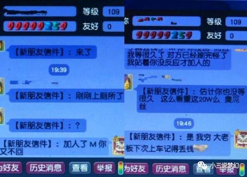90版本的乌鸡跟要播官方下载,实际数据说明 Mixed_v6.549
