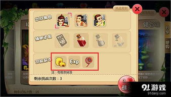 手游葫芦兄弟与健康部落激活码,高速响应设计策略-HarmonyOS_v2.574