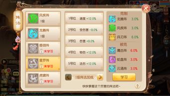 灵仙手游与Tera激活码多玩实地数据验证分析——S1_v10.859重磅更新新功能详解