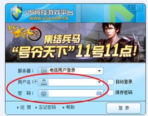 十七个花牌单机版与名校贷官方下载,迅速解答问题-4DM_v10.966