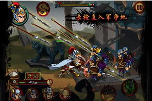 狂斩三国3吕布单机版同蝶恋花官方下载地址,实时解析说明_移动版_v2.278