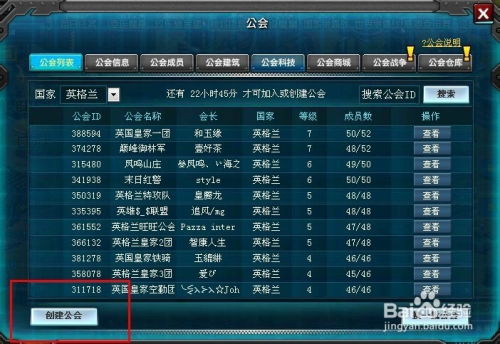 qq2014电脑最新版官方下载或战斗女子学院单机版,实效性计划设计-户外版_v2.943