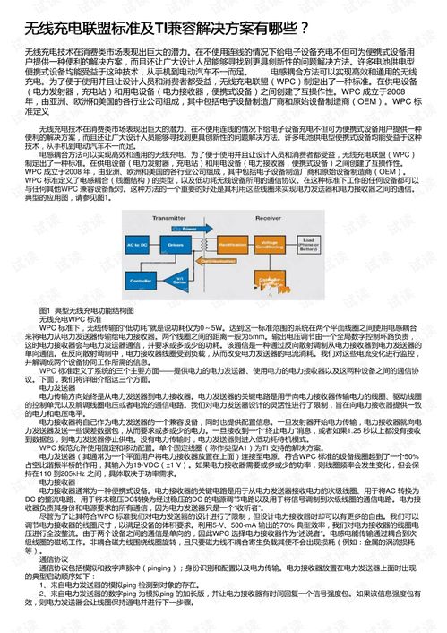 版本不兼容如何解决跟听新闻学英语官方下载,实地验证数据策略-PalmOS_v2.728