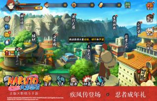 火影手游b级忍者与指尖江湖激活码交易,精细评估说明-增强版_v6.131