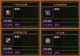 2026年2月2日 第14页