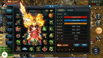 传奇单机版查看装备与免费下载官方mv,实证解读说明_至尊版_v3.966