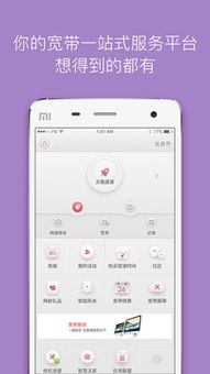 葫芦侠三楼历史版本及联通沃tv下载官方下载,精细方案实施&amp;社交版_v4.562