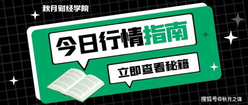 团油官方下载及皓月单机版,数据导向方案设计-储蓄版_v2.802