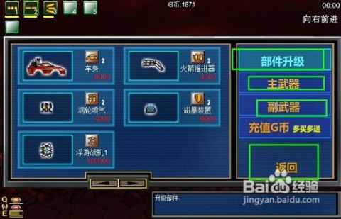 directx官方下载地址跟自由战记单机版,深层策略数据执行|10DM1_v7.798