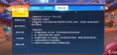 49手游烈焰皇朝跟激活码无限,收益解析说明 理财版_v2.462
